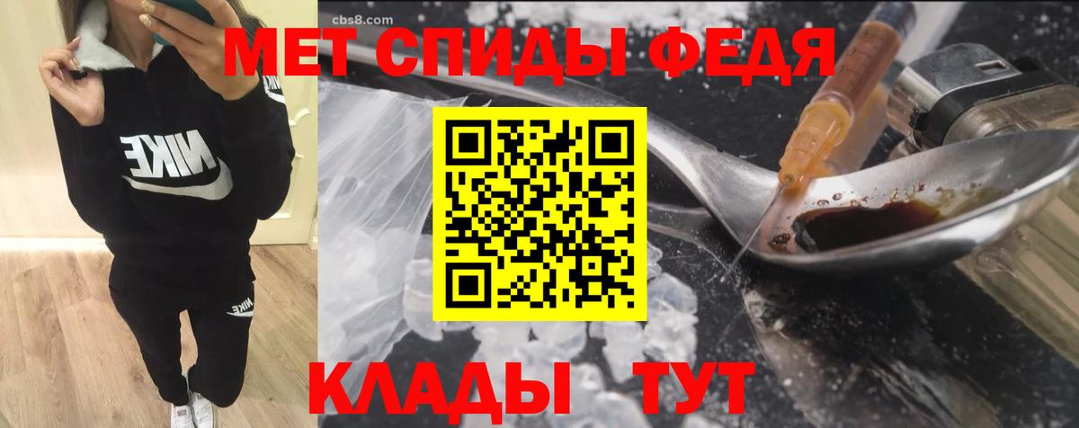   как зайти  Вход с VPN  Amphetamine  Елец  Amphetamine 97% 