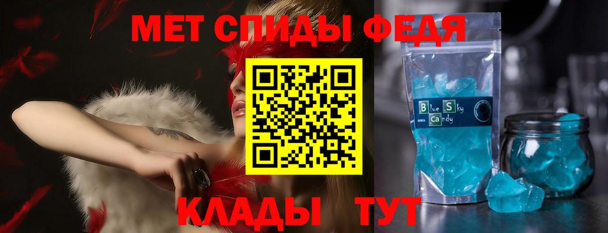 АМФ Premium Елец