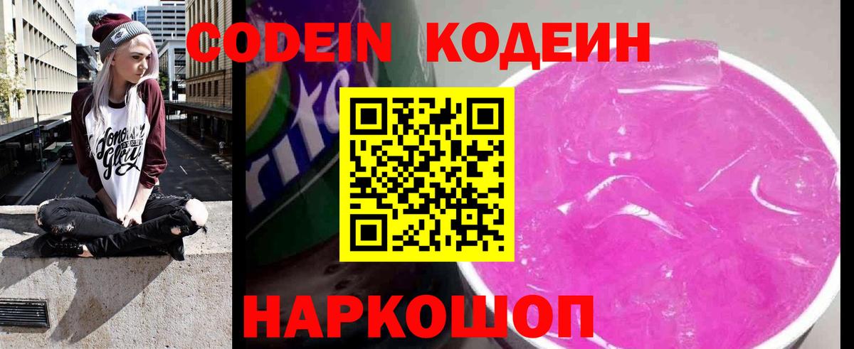 МЕТАМФЕТАМИН  Меф МЯУ МЯУ  Вход с VPN  КОКАИН  ГАШ  Елец  Бошки Шишки  МЕФ кристаллы 