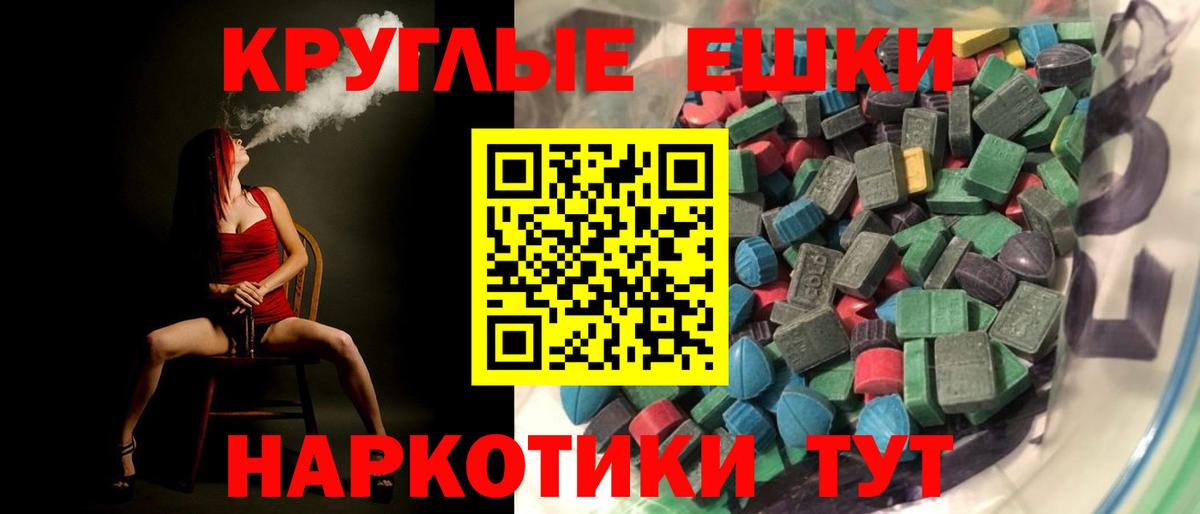 Елец  Ecstasy  Экстази mix  Вход с VPN  Ecstasy Cube 