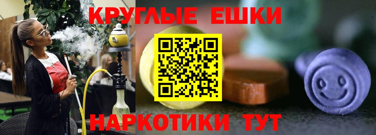 Ecstasy 99% Елец