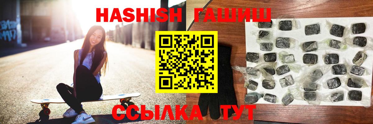 ГАШ гарик  ГАШИШ  Гашиш гарик  Елец  Вход с VPN 