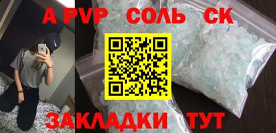 кокаин перу Владикавказ