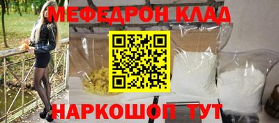 метамфетамин Владимир
