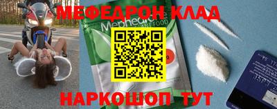 герыч Вышний Волочёк