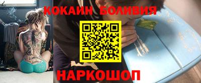 прущая мука Владивосток