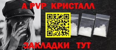 герыч Вышний Волочёк