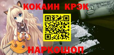 наркотики Вязьма