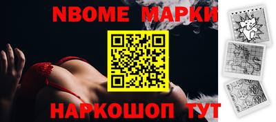 прущая мука Владивосток