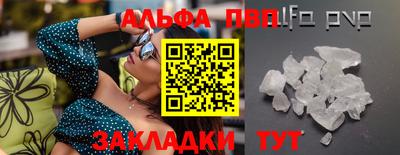 амф Вязники