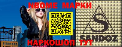 герыч Вышний Волочёк