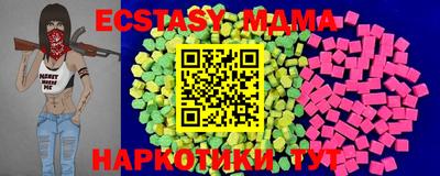 прущая мука Владивосток