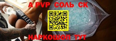 амф Вязники