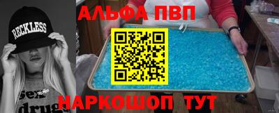 герыч Вышний Волочёк