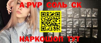 наркотики Вязьма