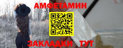 метамфетамин Владимир