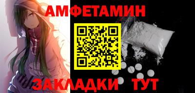 амф Вязники