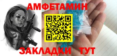 герыч Вышний Волочёк