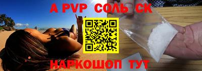 амф Вязники