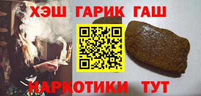 наркотики Вязьма