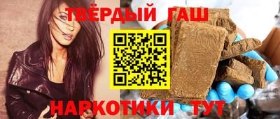 наркотики Вязьма