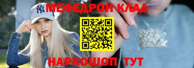 наркотики Вязьма