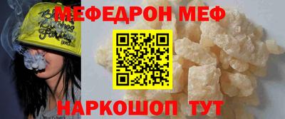 прущая мука Владивосток