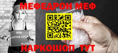 наркотики Вязьма