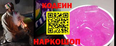 наркотики Вязьма