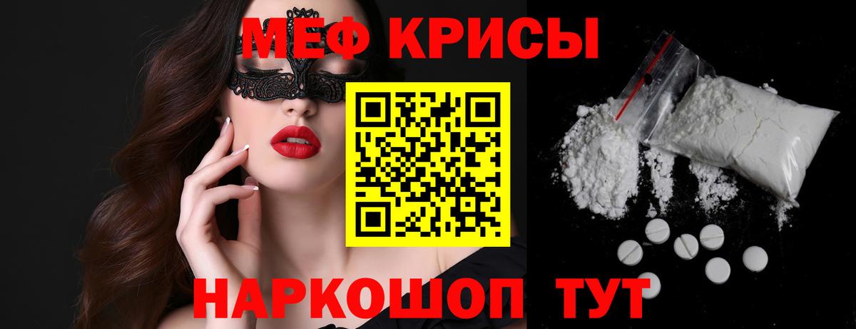 Codein Елец