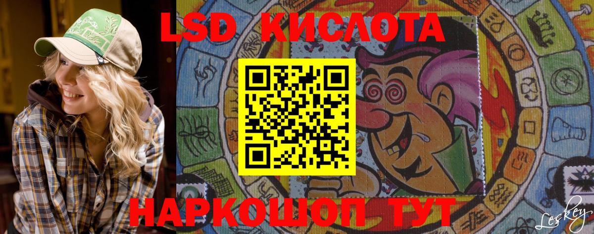 где можно купить наркотик  Вход с VPN  Марки N-bome  Елец  Наркотические марки 1,8мг 