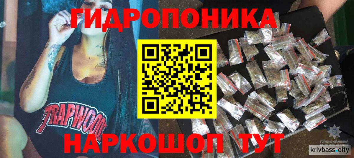 Конопля VHQ  Каннабис OG Kush  Вход с VPN  Елец  Канабис гибрид  Каннабис MAZAR 